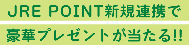campaign