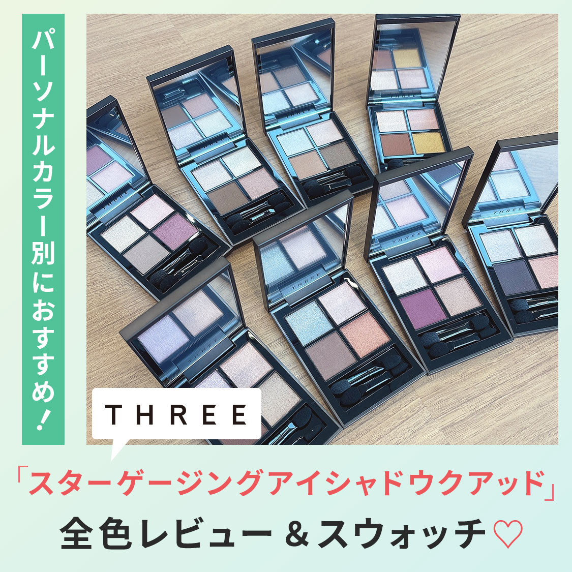 特集サムネ画像