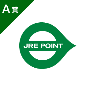 A賞
