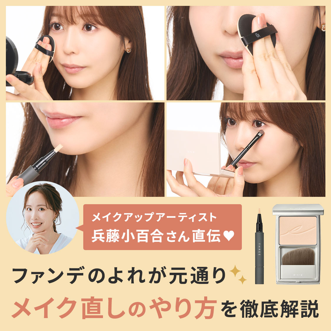 特集サムネ画像