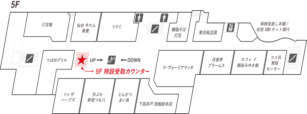 受取場所のマップ