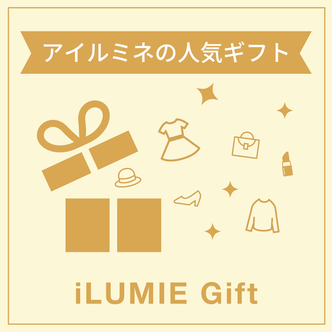 特集サムネ画像