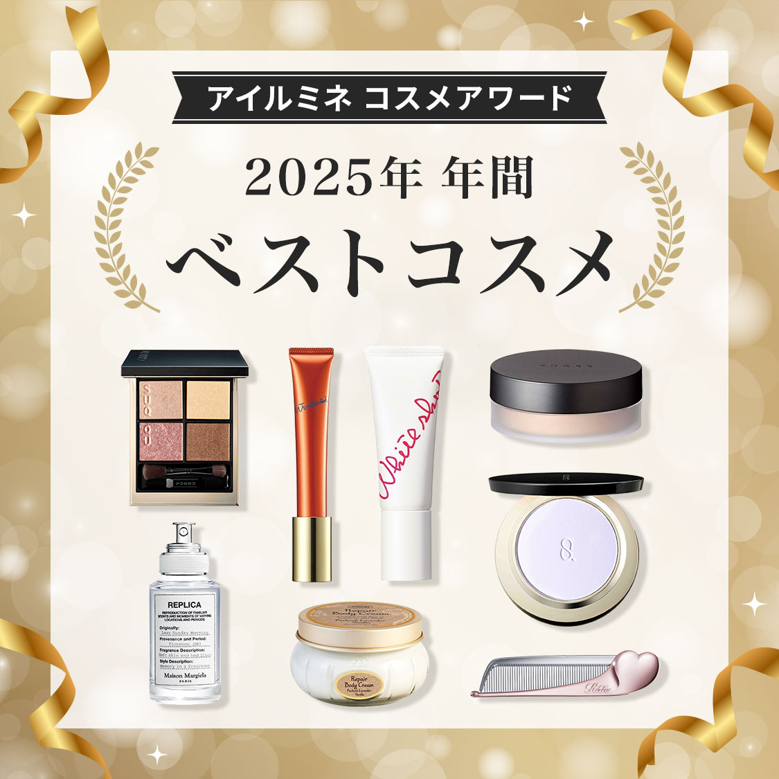 特集サムネ画像