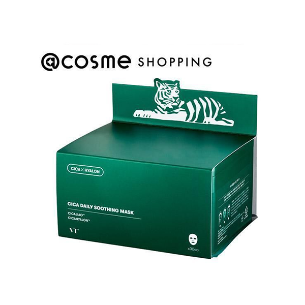 【VT】シカデイリースージングマスク