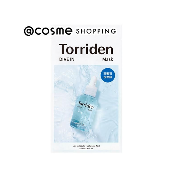 【トリデン】ダイブイン マスク 本体 (1枚)