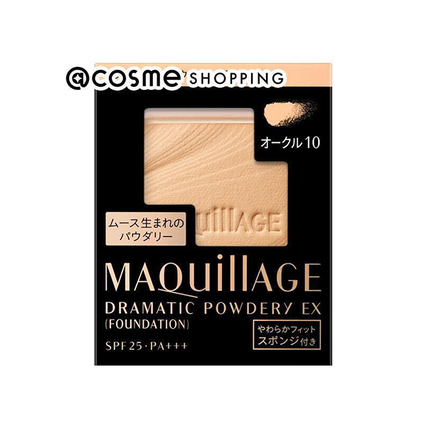 【マキアージュ】ドラマティックパウダリー　EX オークル10 レフィル