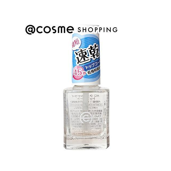 【エーシーメイクアップ】AC クイックドライ トップコート