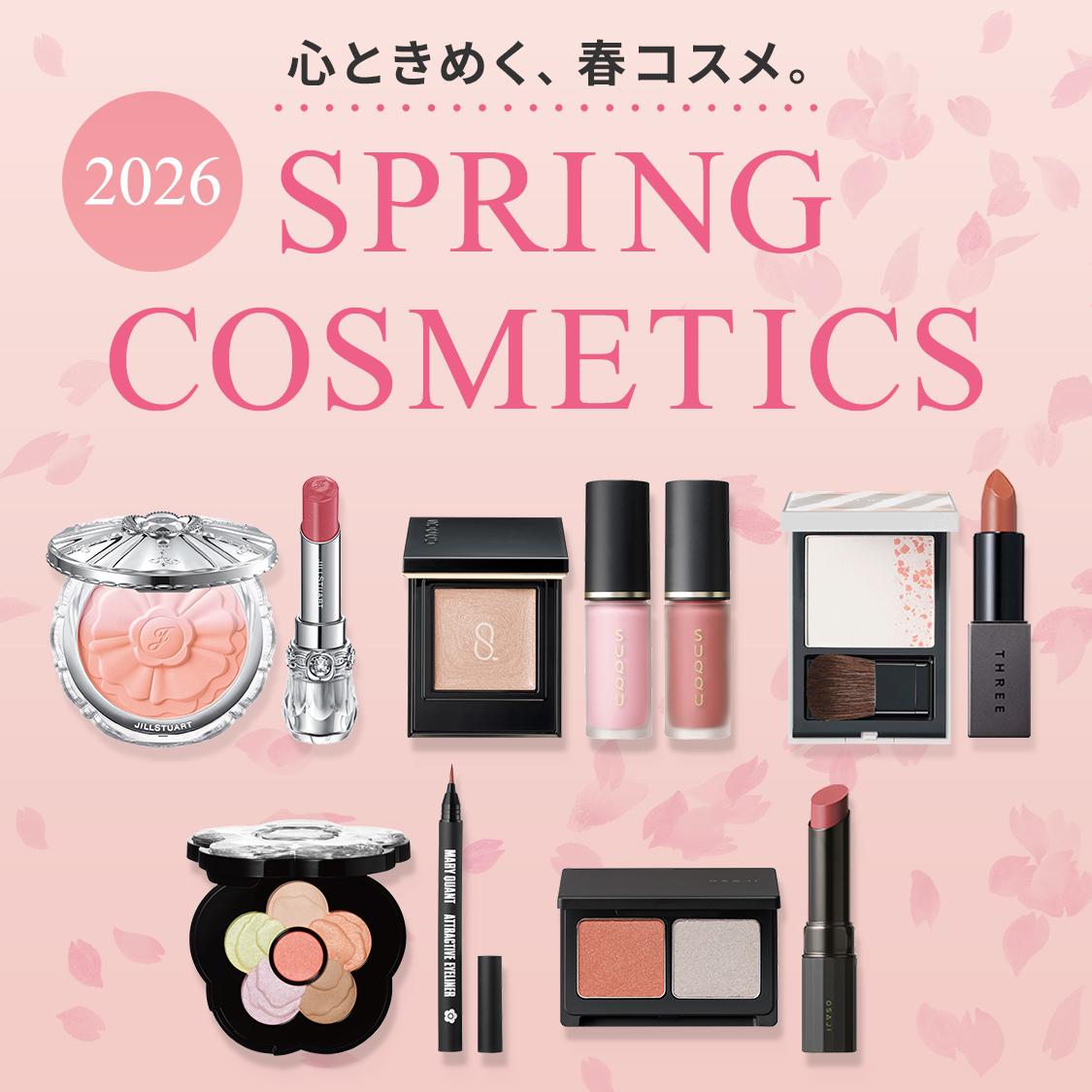 特集サムネ画像