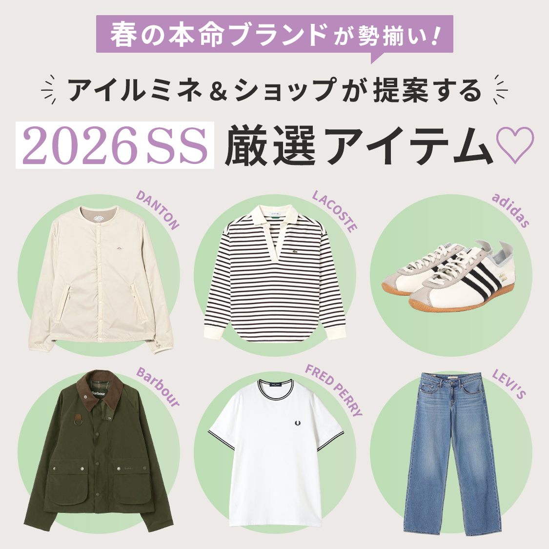 特集サムネ画像