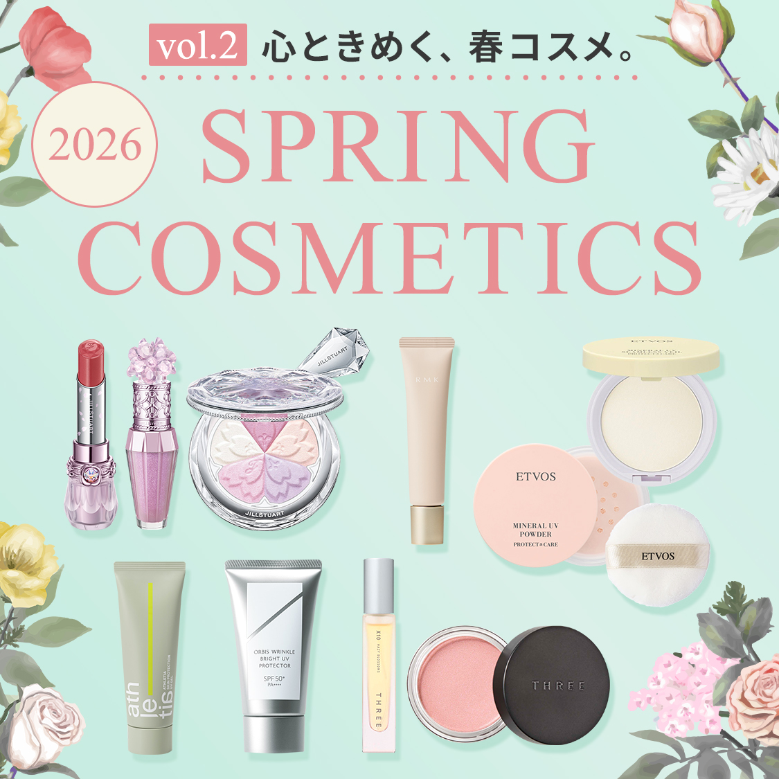 特集サムネ画像