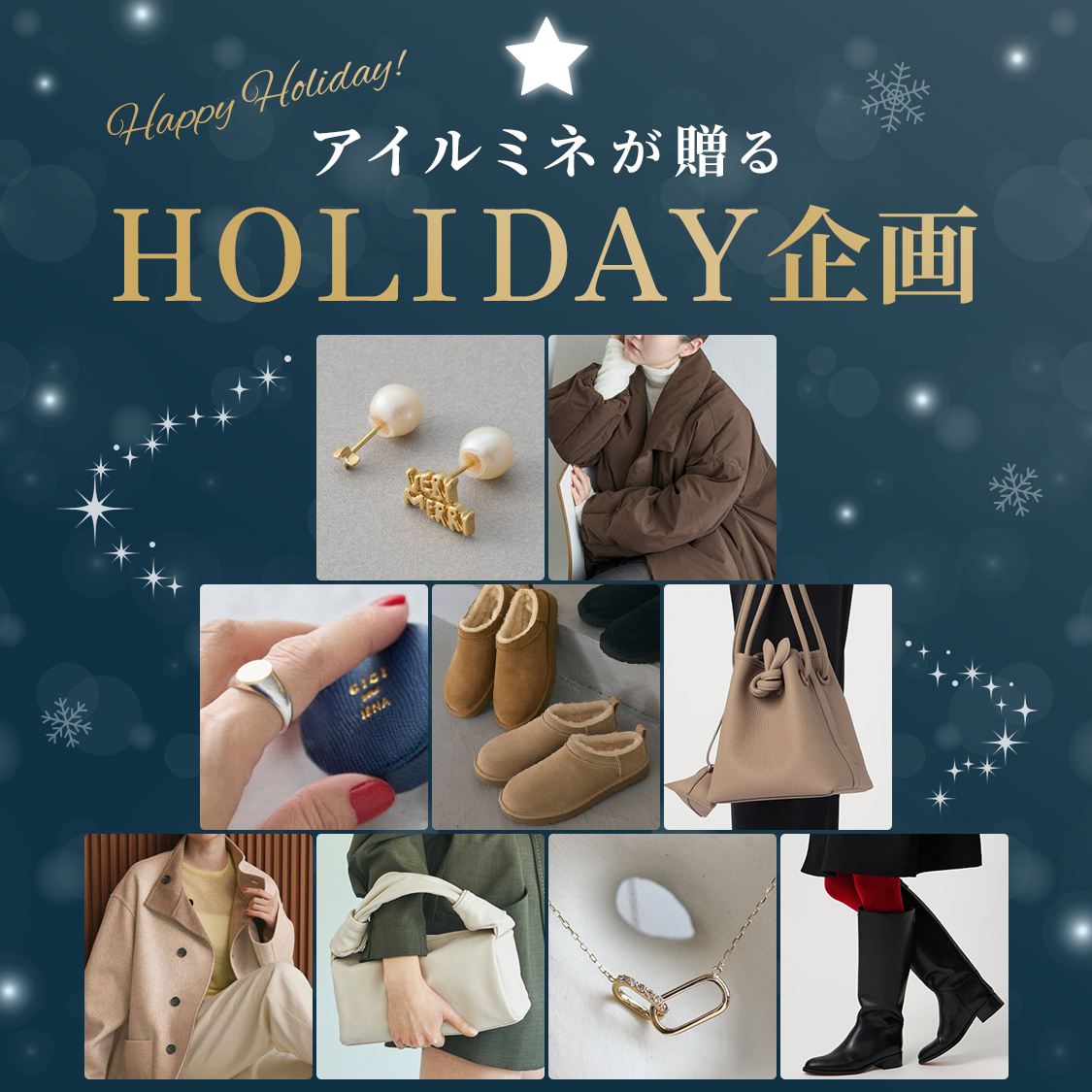 特集サムネ画像