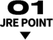 キャンペーン01 JRE POINT