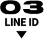 キャンペーン03 LINE ID