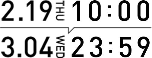 2.19thu10:00 3.04wed23:59