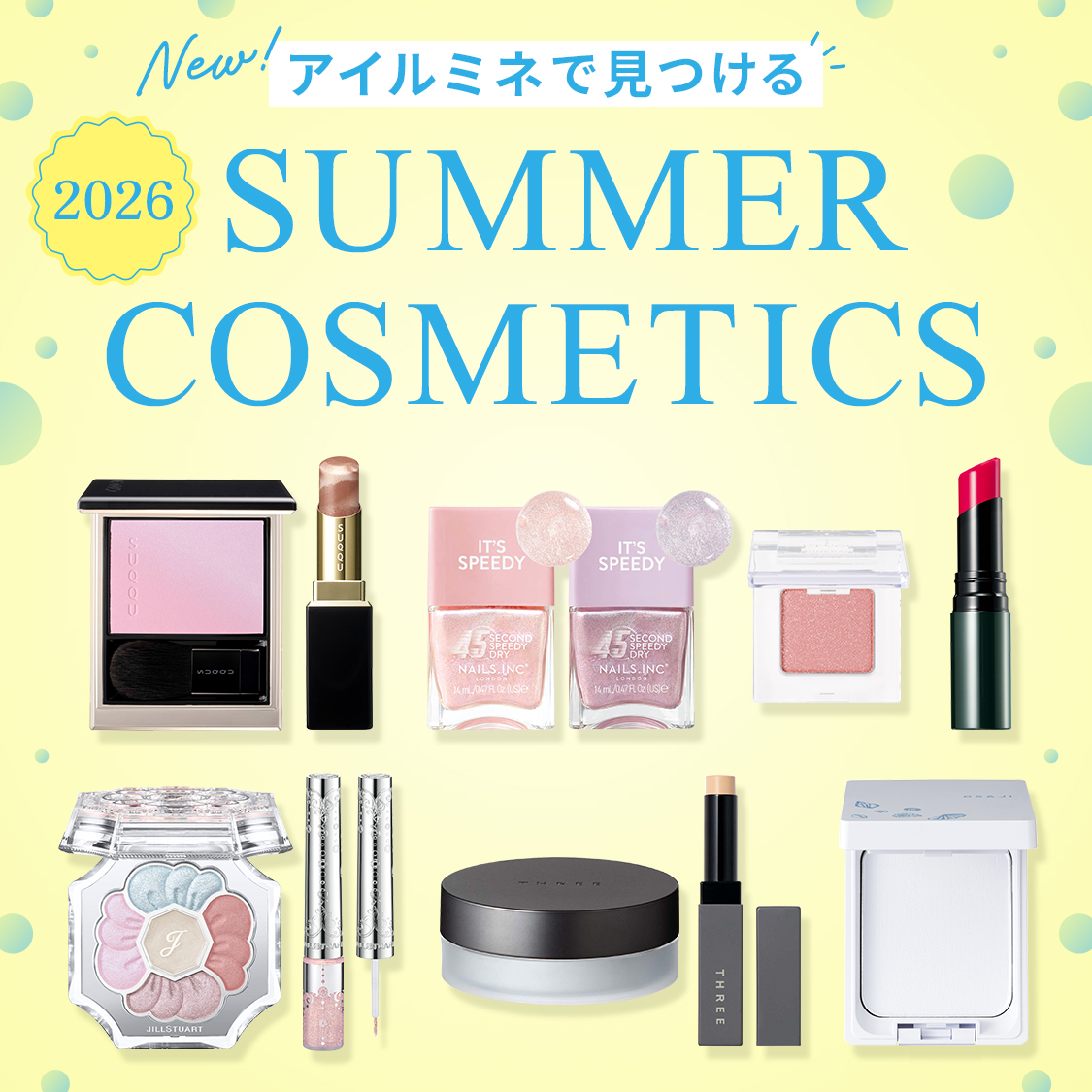 特集サムネ画像