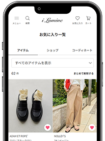 スマートフォン