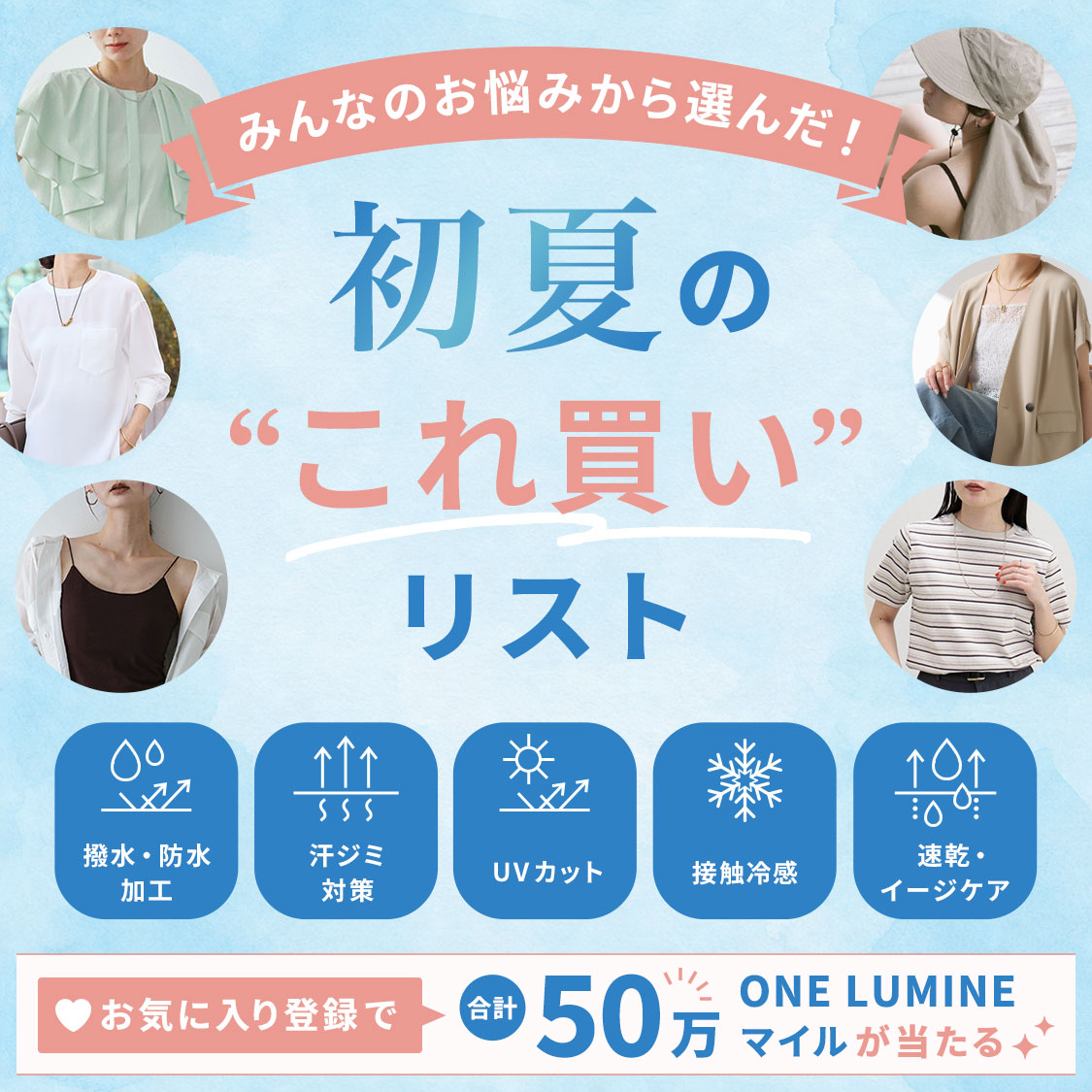 特集サムネ画像