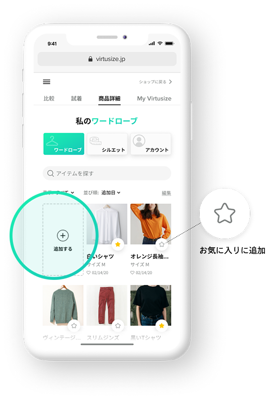 イメージ