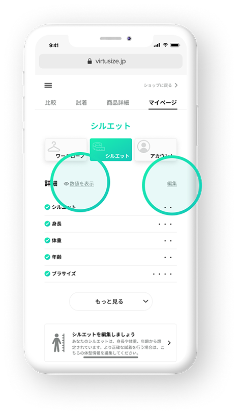 イメージ