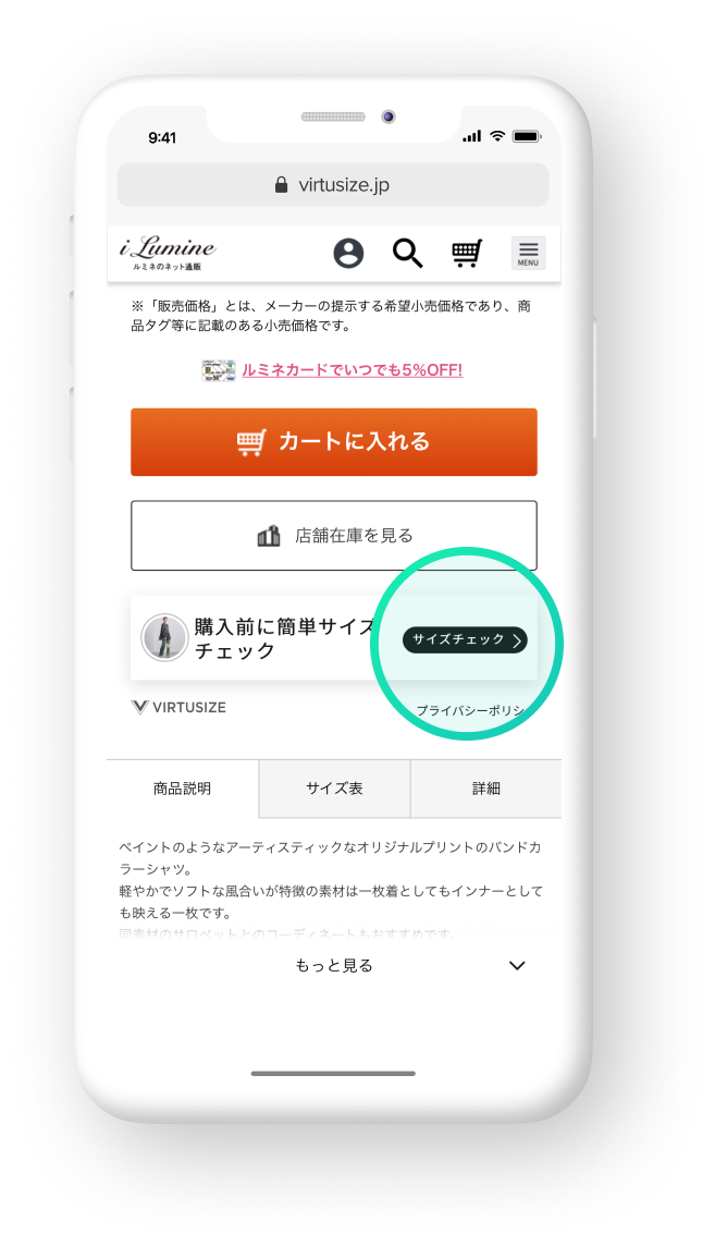 イメージ