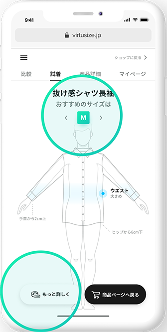 イメージ