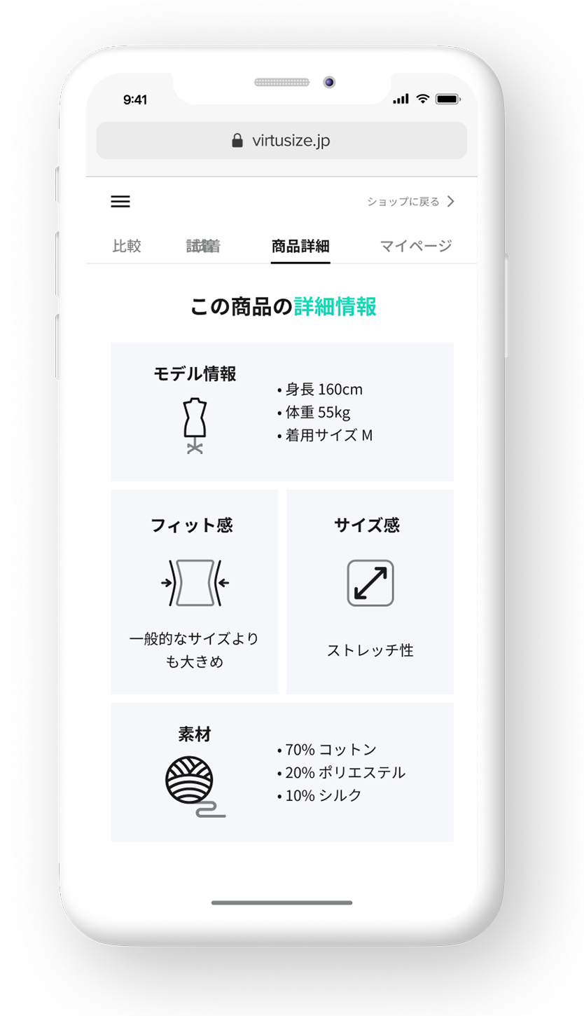 イメージ