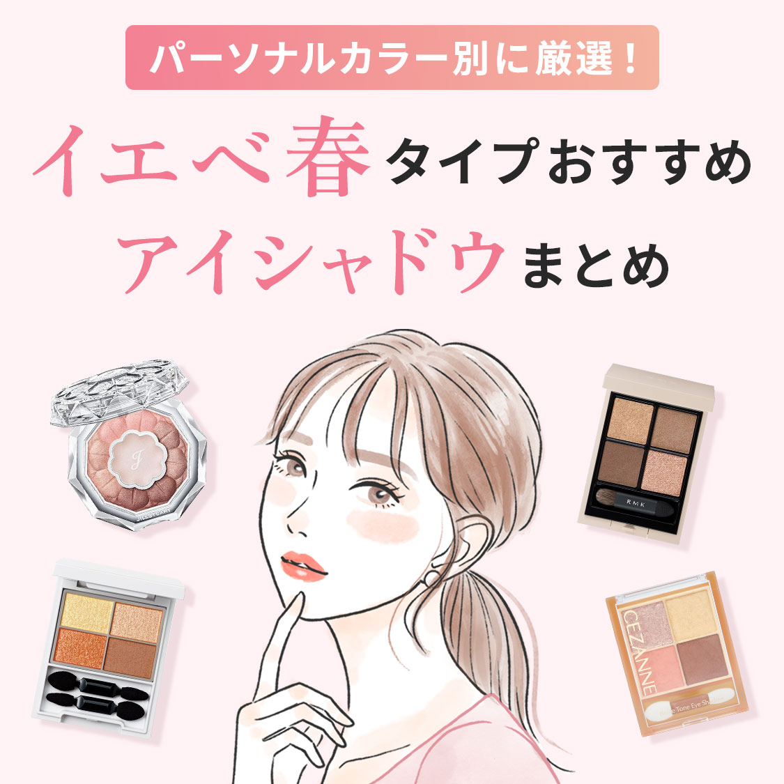 特集サムネ画像