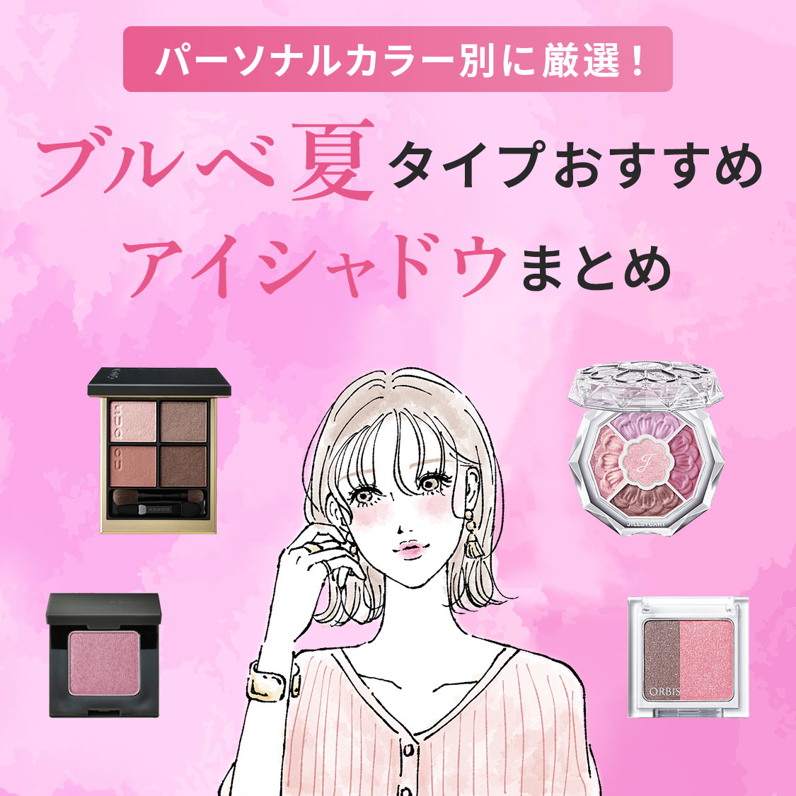 特集サムネ画像