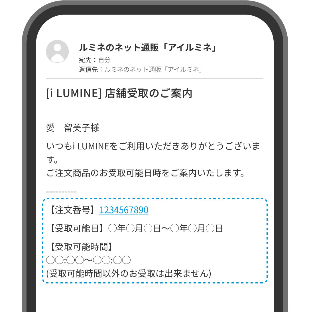 ご利用方法画像