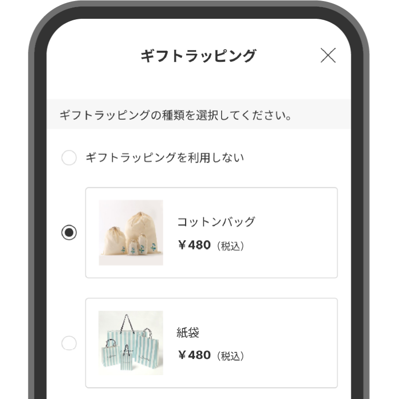 ご利用方法画像