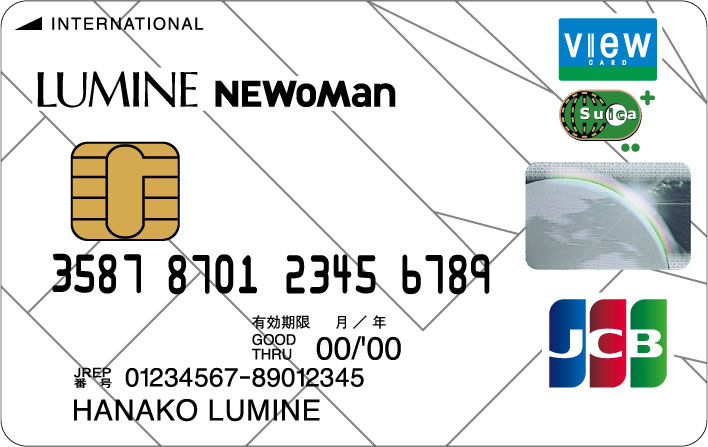 LUMINEカード