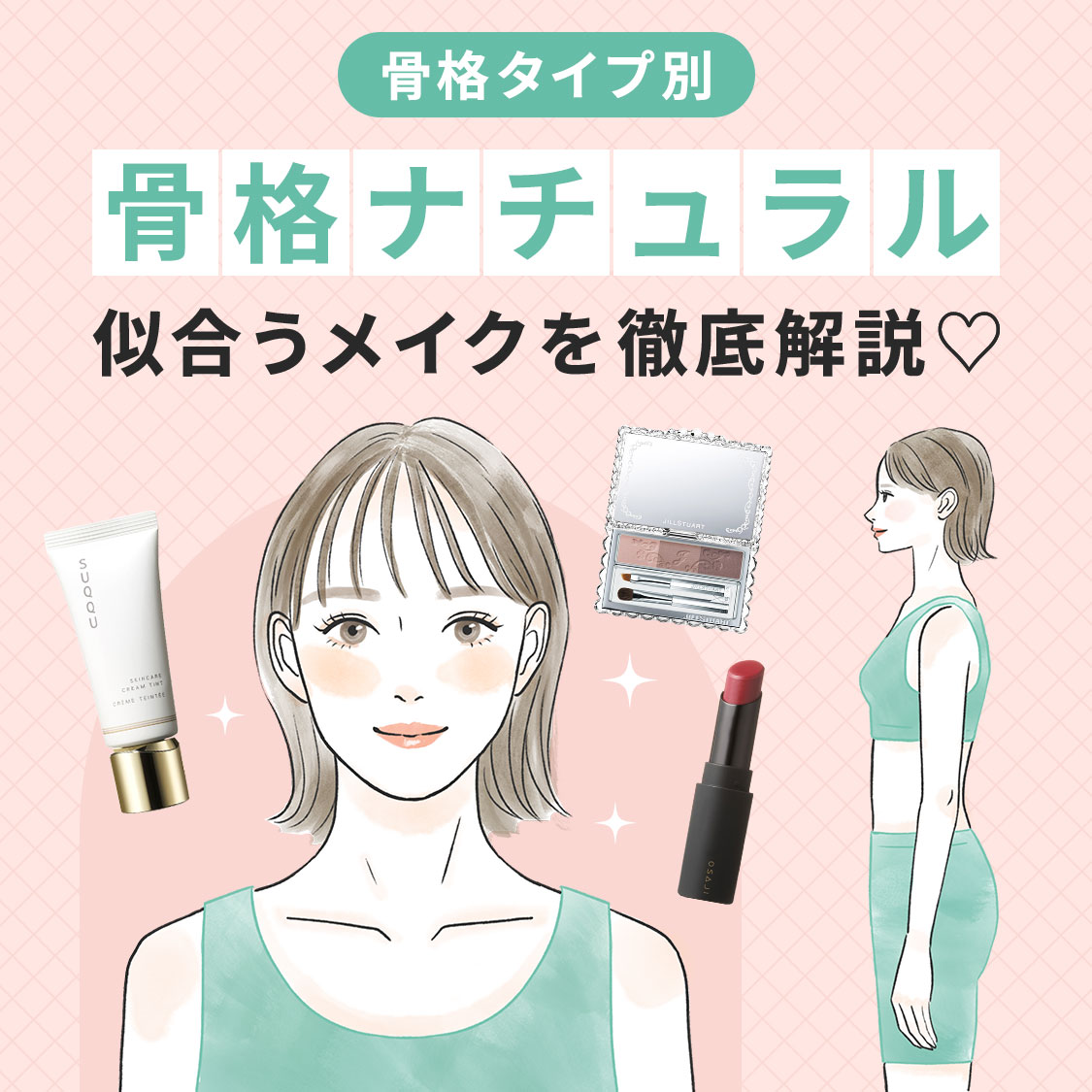 特集サムネ画像