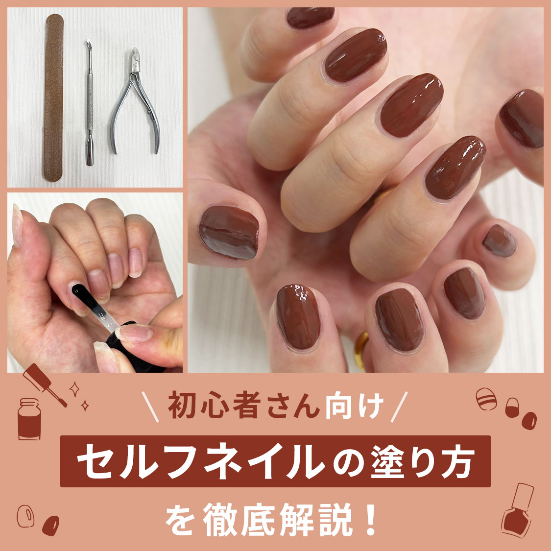 特集サムネ画像