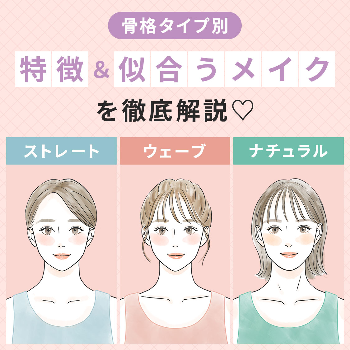特集サムネ画像