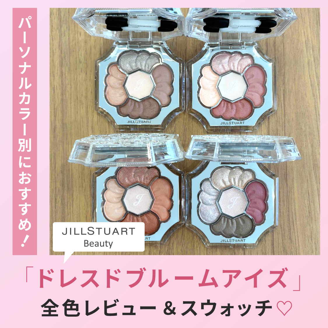 特集サムネ画像