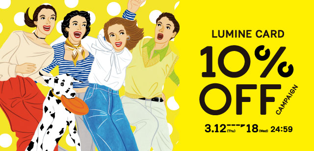 LUMINE CARD 10%OFF