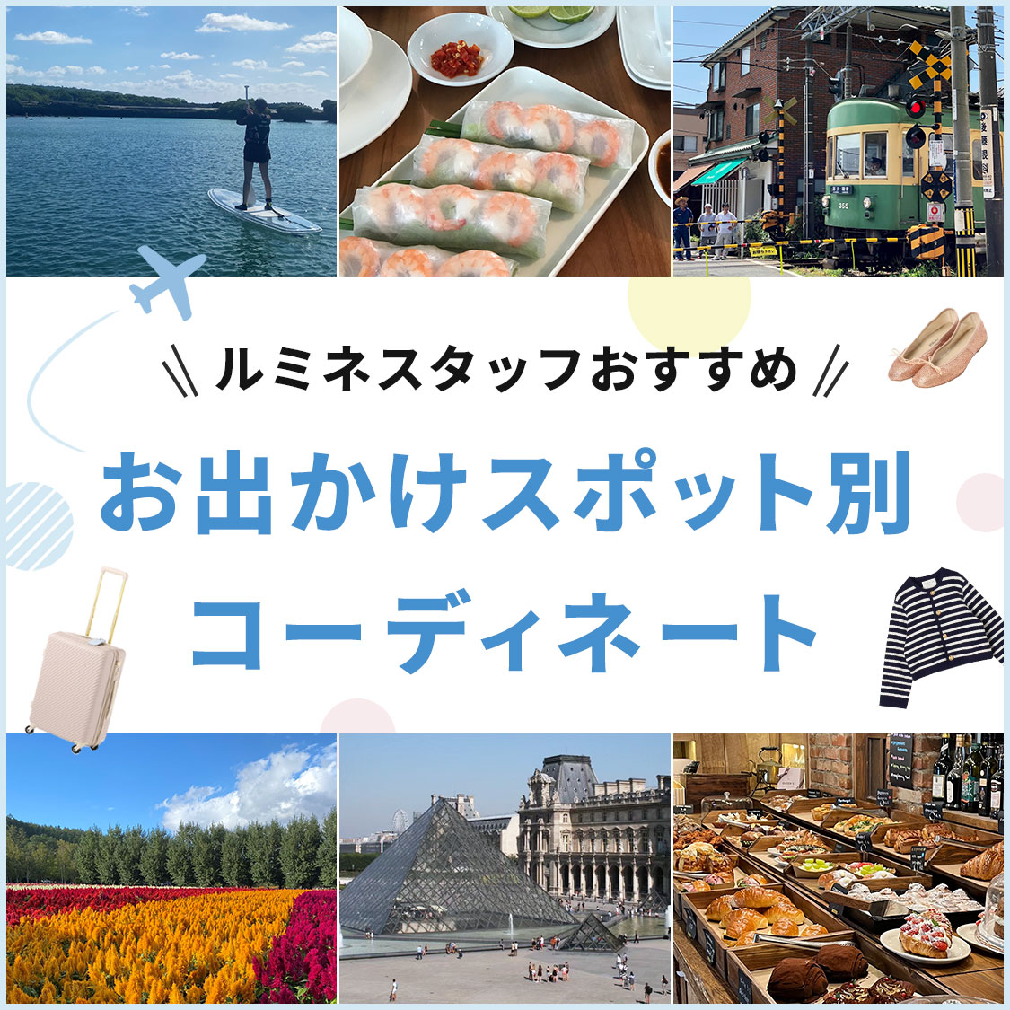 特集サムネ画像