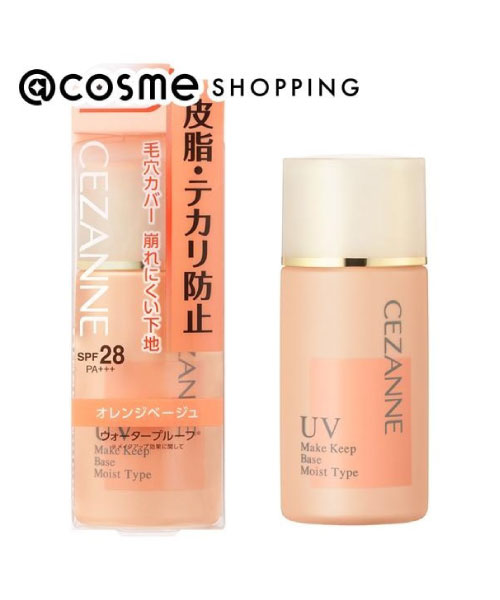 セザンヌ 皮脂テカリ防止下地 保湿タイプ オレンジベージュ (30ml)