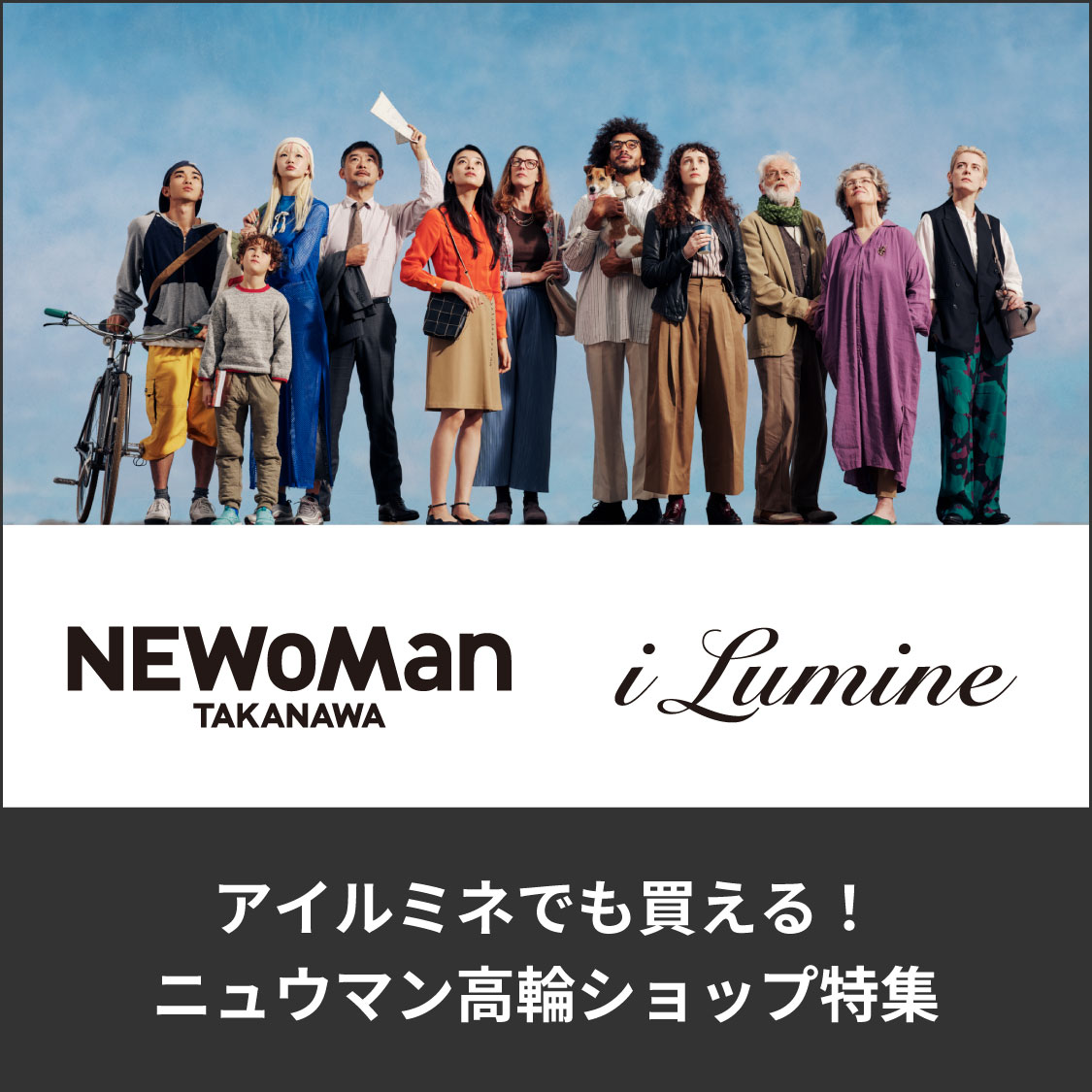 特集サムネ画像