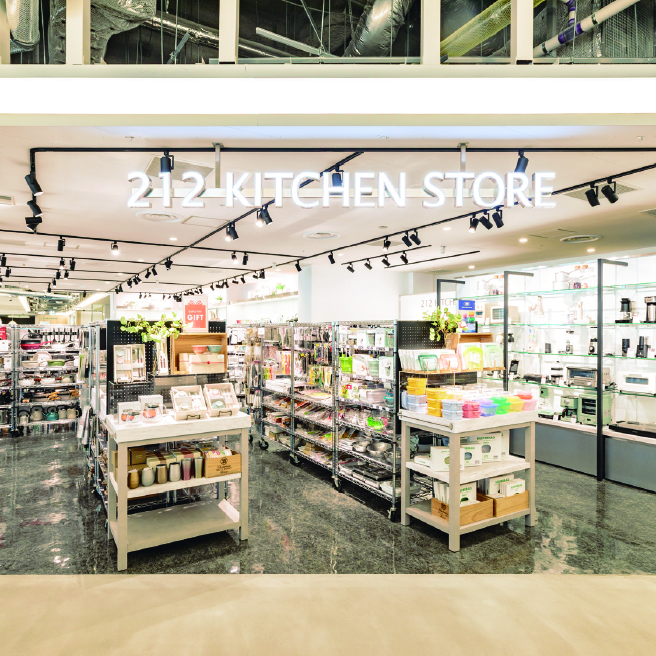 212 KITCHEN STORE