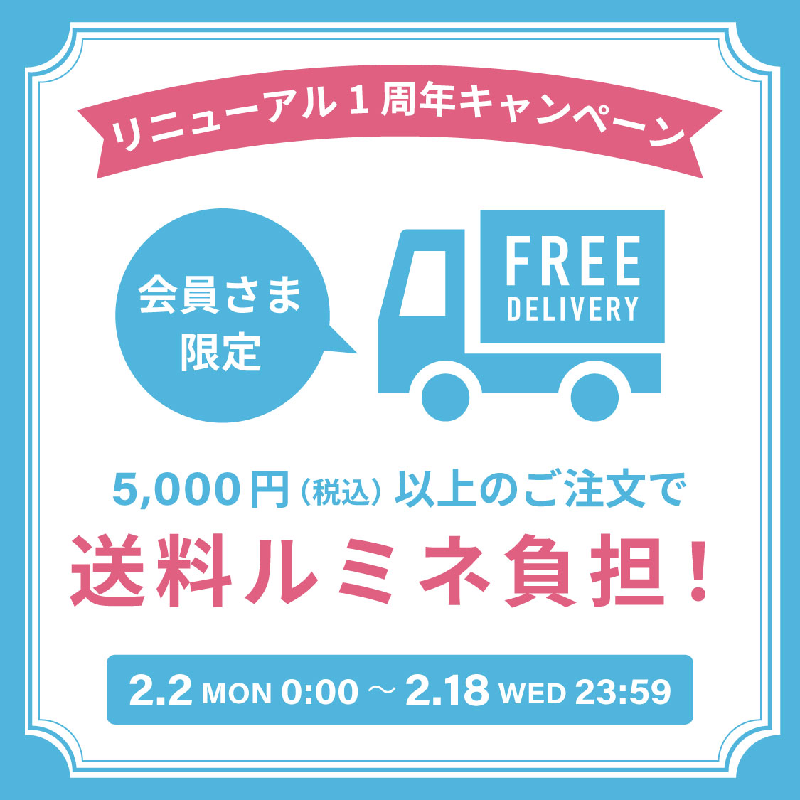 人気アイテムを事前にチェック！PRE ORDER開催中！