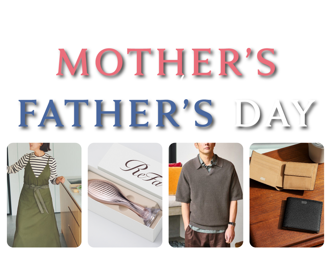 母の日＆父の日ギフト特集