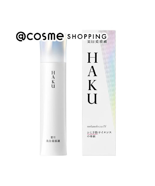 【@cosme SHOPPING】HAKU メラノフォーカスIV 本体/なめらかにのびて密着しながら素早くなじむ/無香料 (45g)