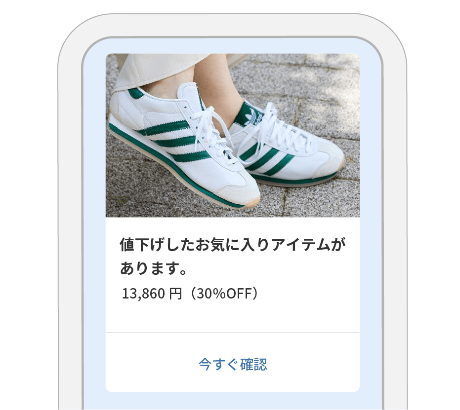 メリットイメージ画像