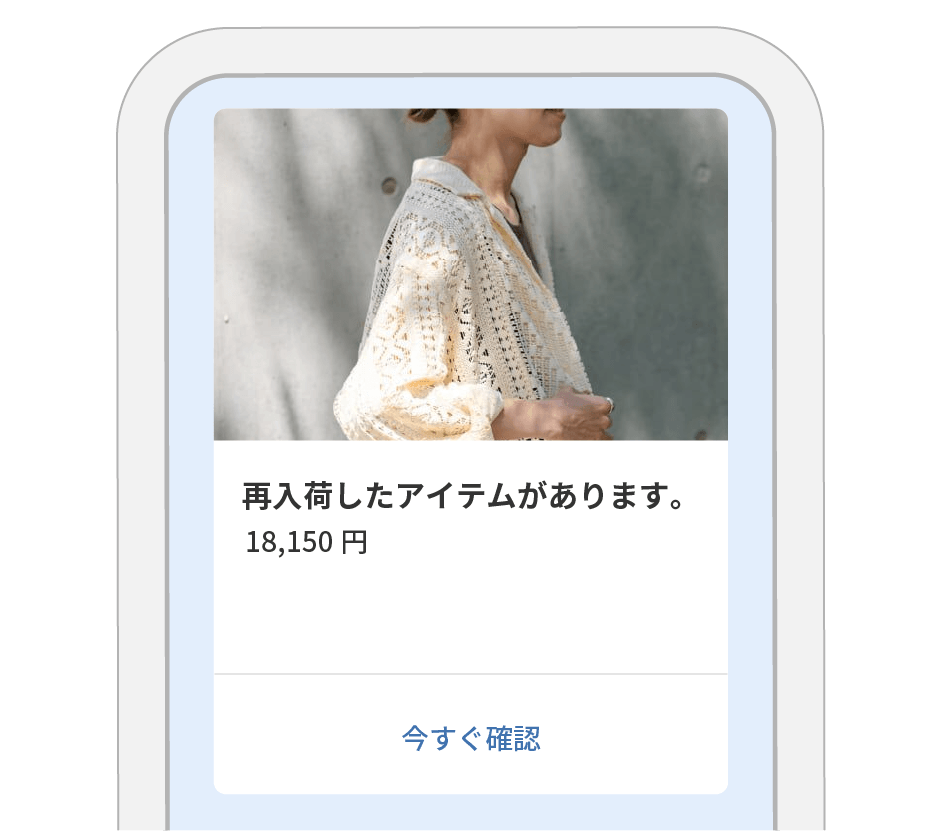 メリットイメージ画像